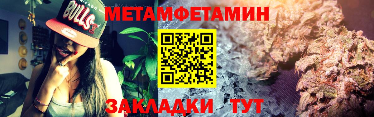 Amphetamine VHQ Ессентуки
