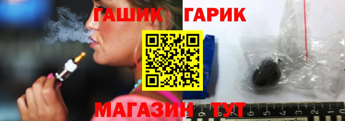 Гашиш  Вход с VPN  Ессентуки  ГАШИШ Cannabis  ГАШ hashish 