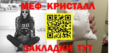 крисы Ликино-Дулёво