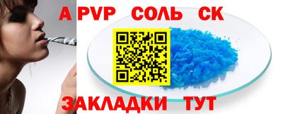 a pvp Ливны