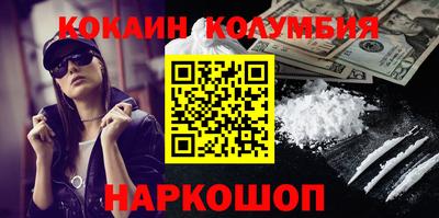 мяу мяу кристалл Лесосибирск