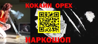 крисы Ликино-Дулёво