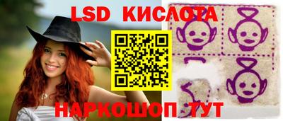 крисы Ликино-Дулёво