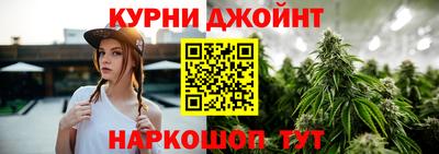 мяу мяу кристалл Лесосибирск