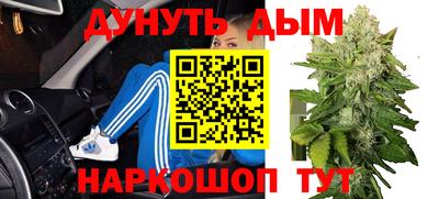 мяу мяу кристалл Лесосибирск