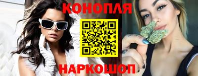 мяу мяу кристалл Лесосибирск
