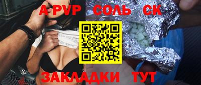 a pvp Ливны