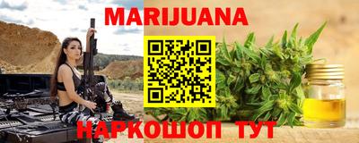 мяу мяу кристалл Лесосибирск