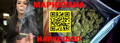мяу мяу кристалл Лесосибирск