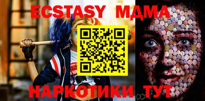 мяу мяу кристалл Лесосибирск