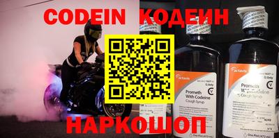 мяу мяу кристалл Лесосибирск