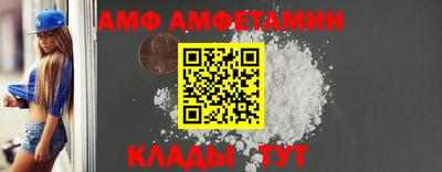 мяу мяу кристалл Лесосибирск