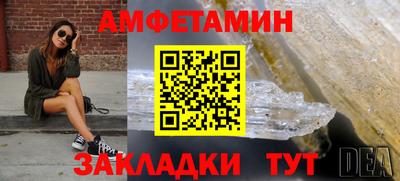 крисы Ликино-Дулёво