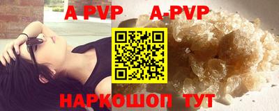 a pvp Ливны
