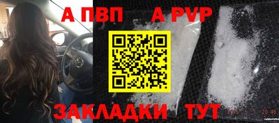 a pvp Ливны