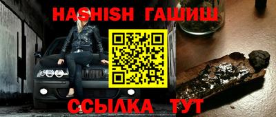 мяу мяу кристалл Лесосибирск
