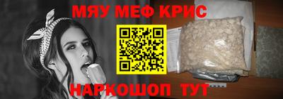 крисы Ликино-Дулёво