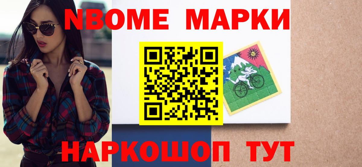 hydra ссылки  Вход с VPN  Ессентуки  LSD-25 экстази кислота  LSD-25 экстази 
