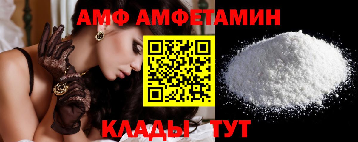 Первитин витя Ессентуки